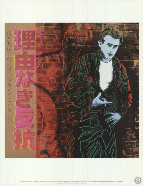 ANDY WARHOL Ads: Rebel Without a Cause (James Dean), 1990